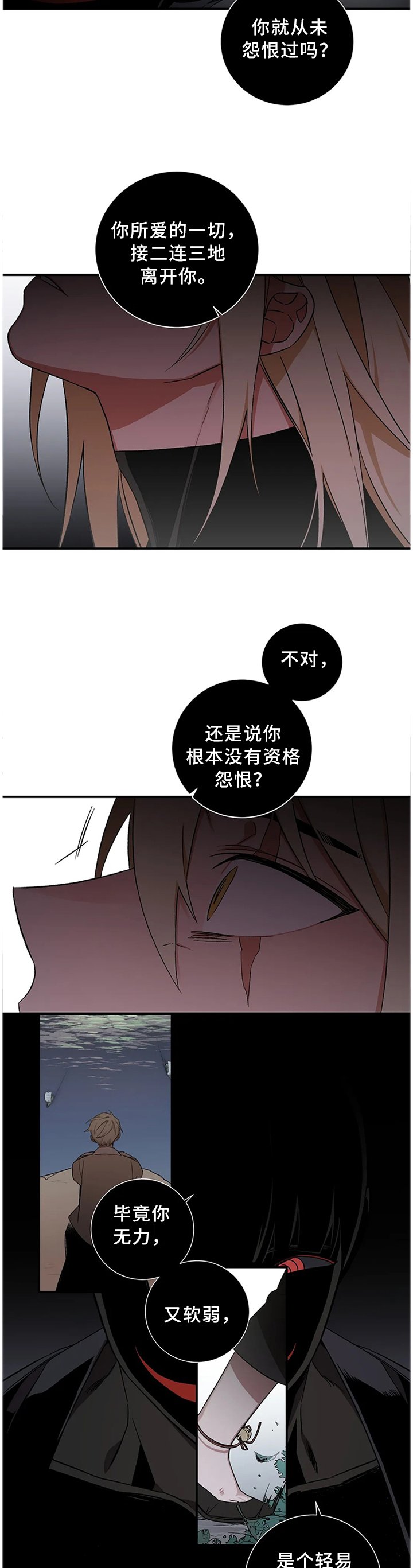 第66章：【第二季】希望这一刻成为永恒