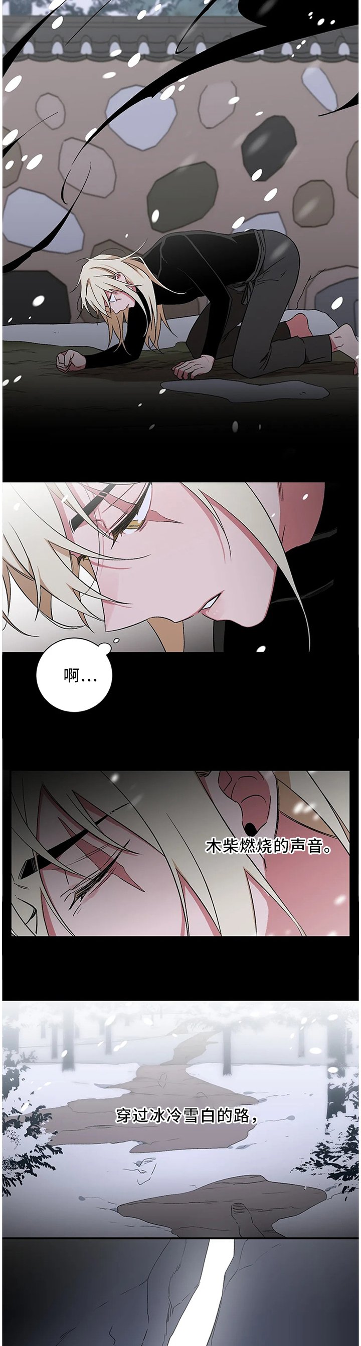 第66章：【第二季】希望这一刻成为永恒