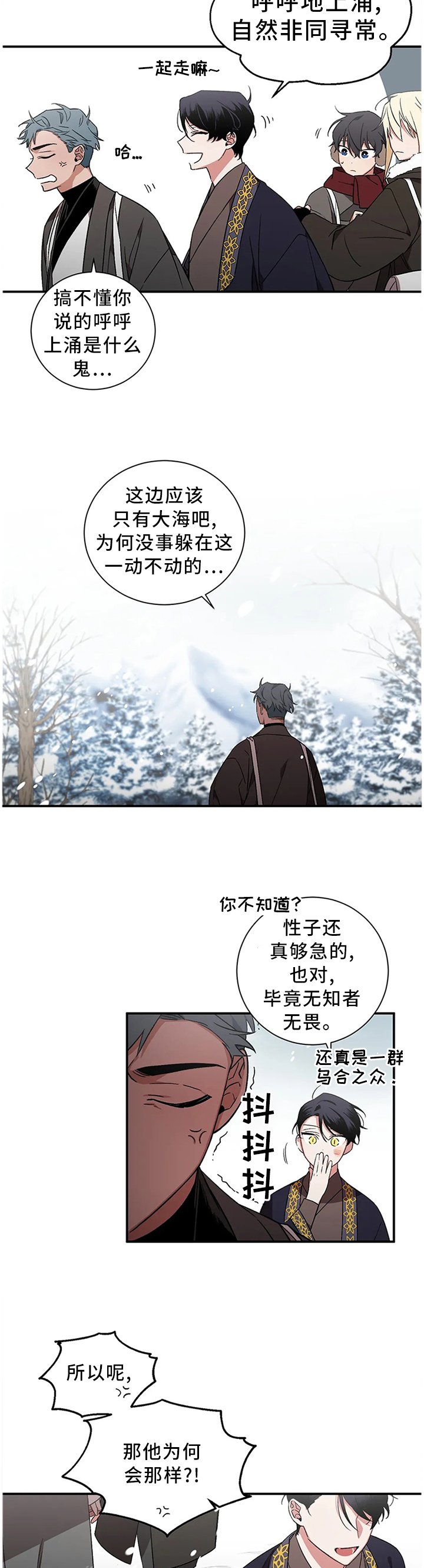 第67章：【第二季】噩梦