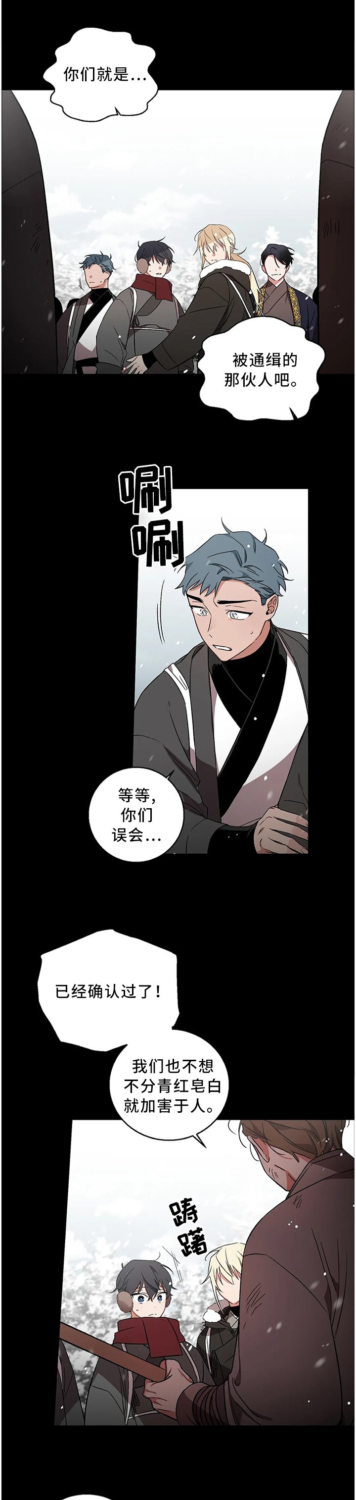 第69章：【第二季】做回自己