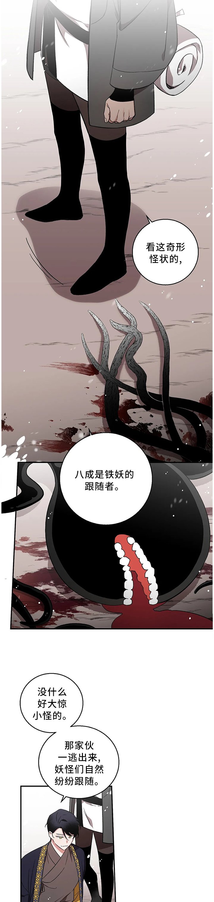 第69章：【第二季】做回自己