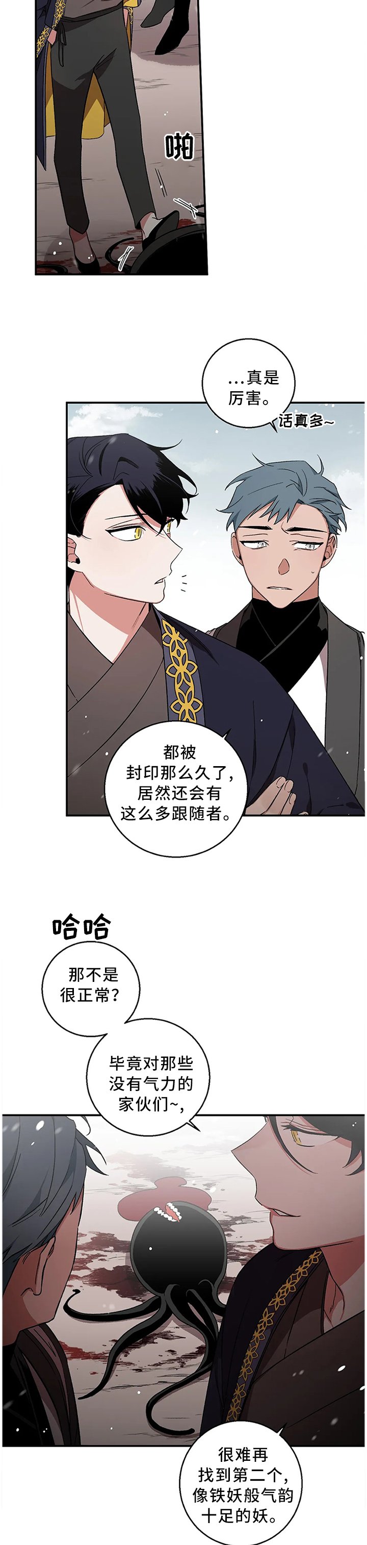 第69章：【第二季】做回自己