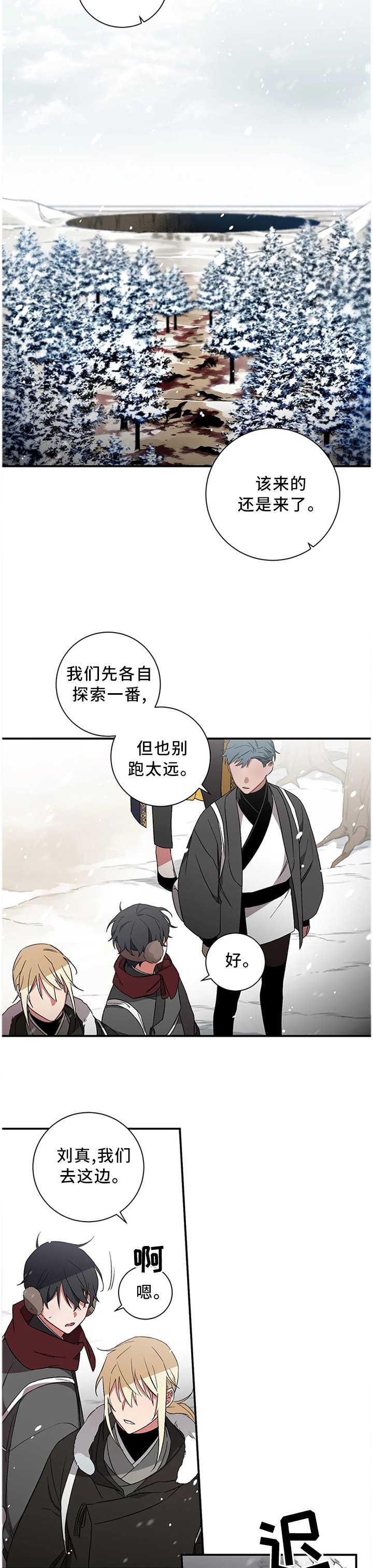第69章：【第二季】做回自己