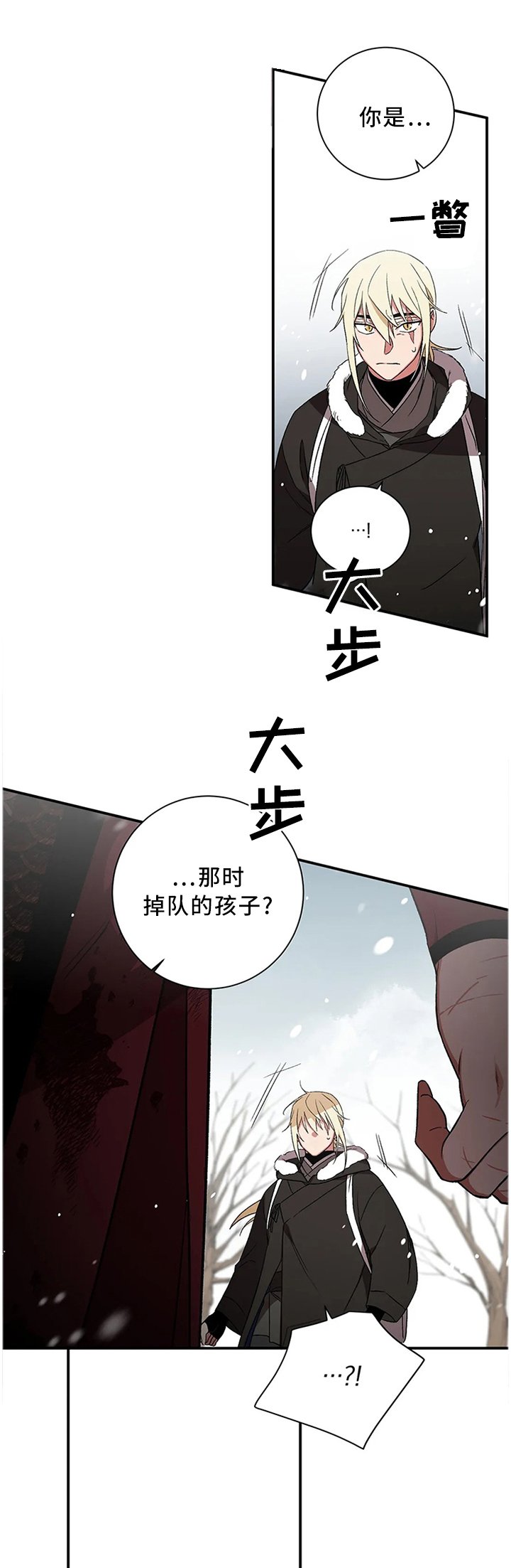 第70章：【第二季】人类休想踏入