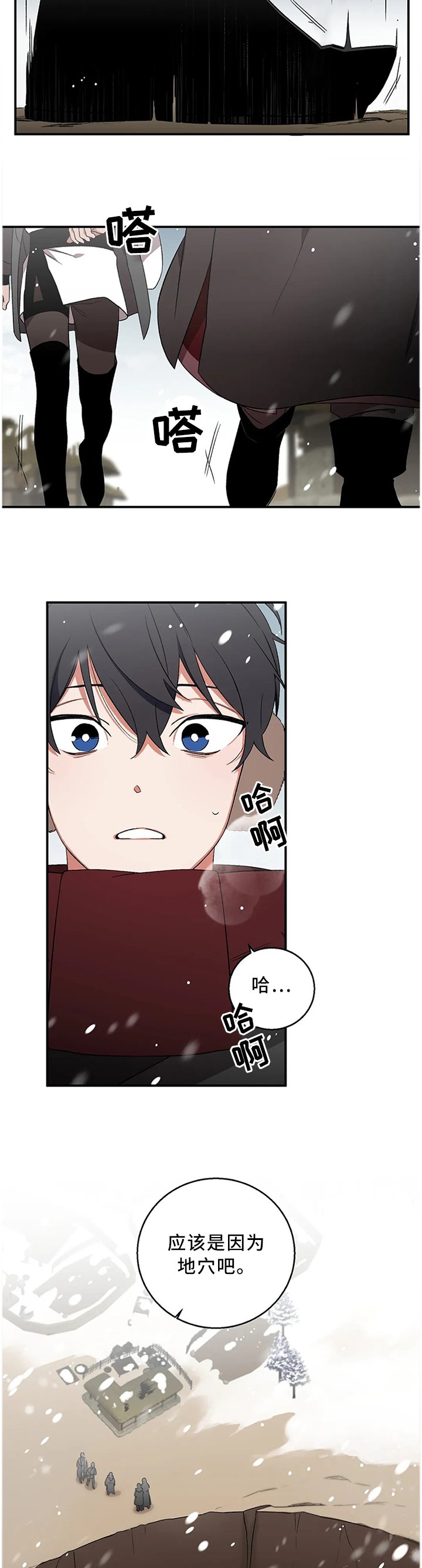 第70章：【第二季】人类休想踏入