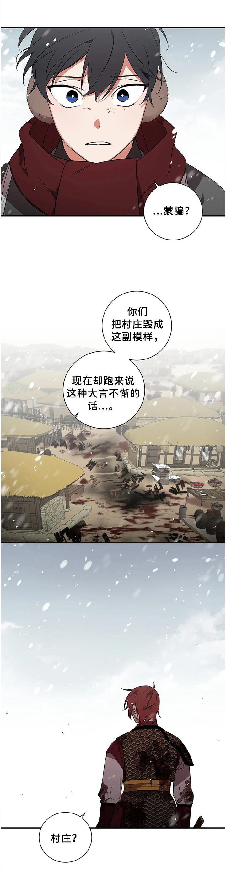 第73章：【第二季】真相