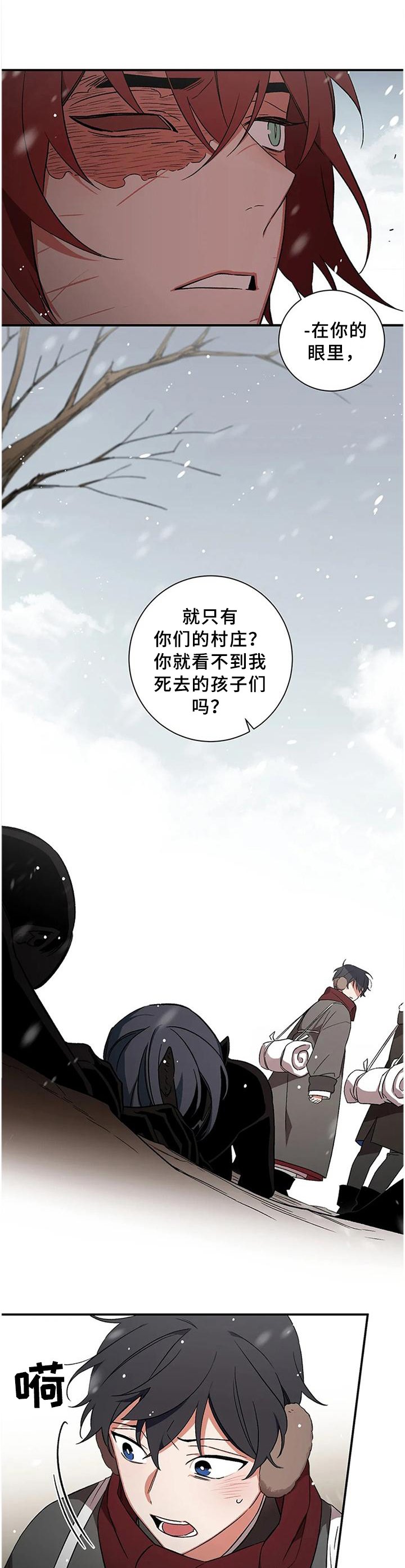 第73章：【第二季】真相