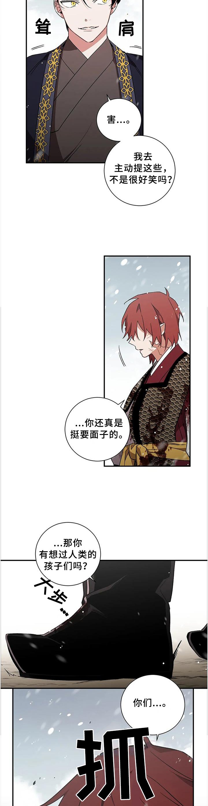 第73章：【第二季】真相