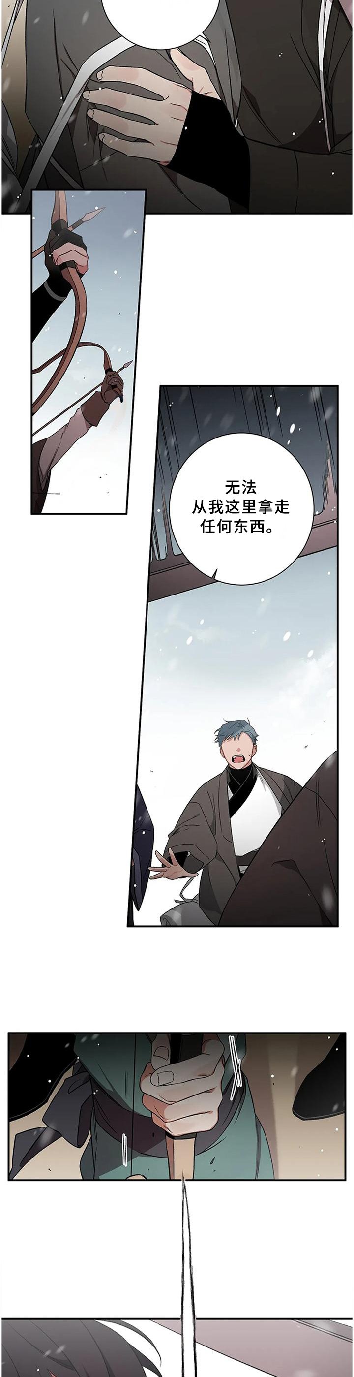 第74章：【第二季】住手!