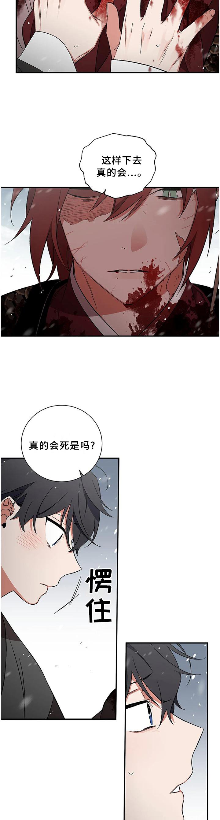 第75章：【第二季】交涉