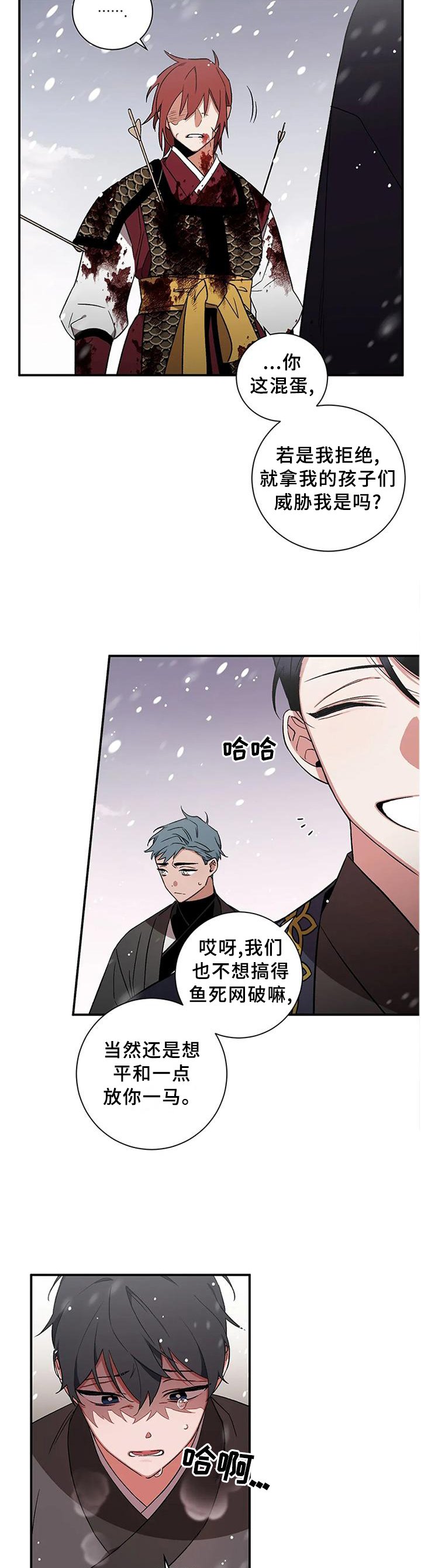 第75章：【第二季】交涉