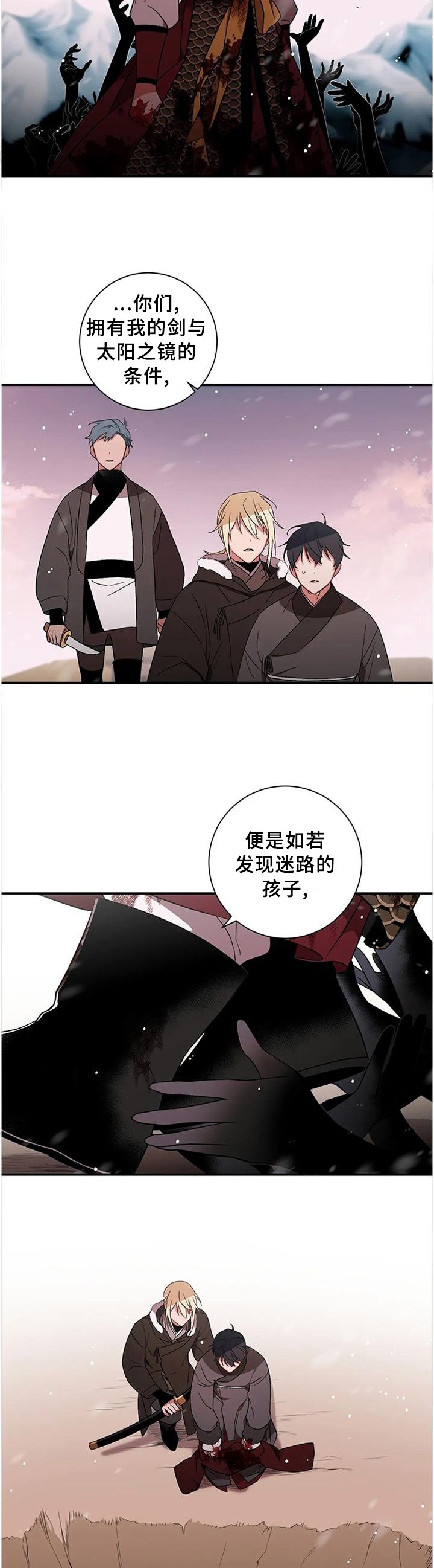 第76章：【第二季】奖励
