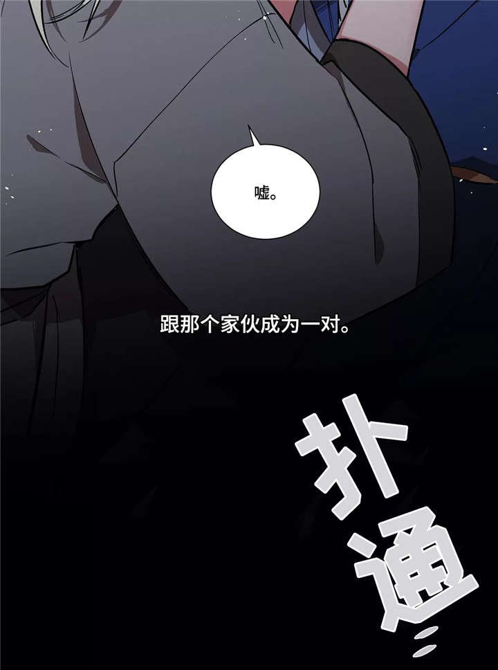 第8章：味道