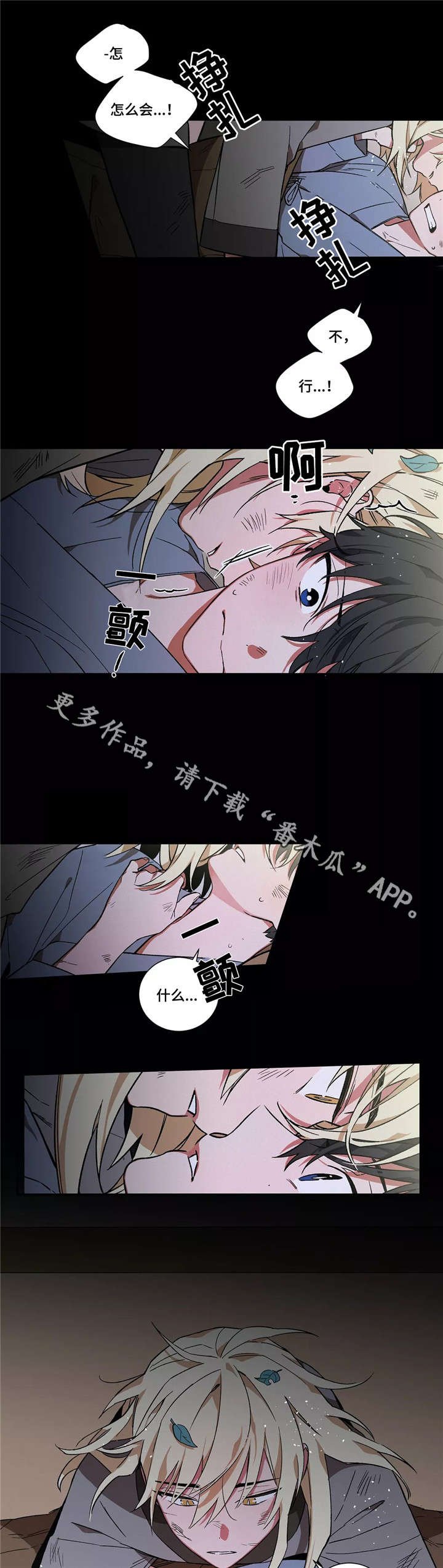 第8章：味道