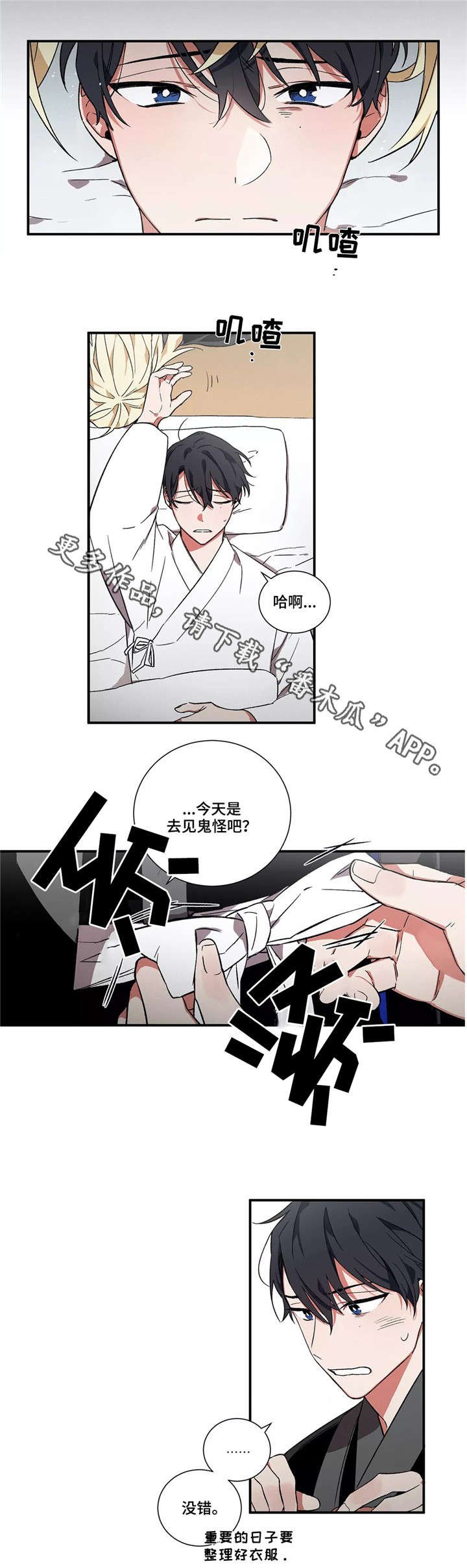 第9章：任务