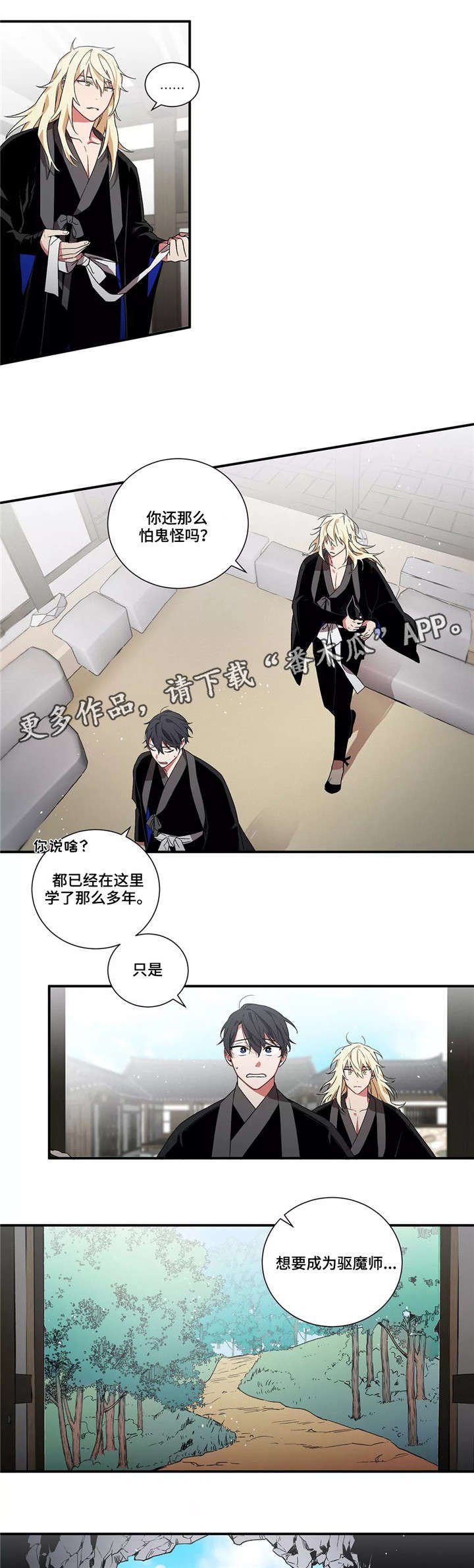 第9章：任务