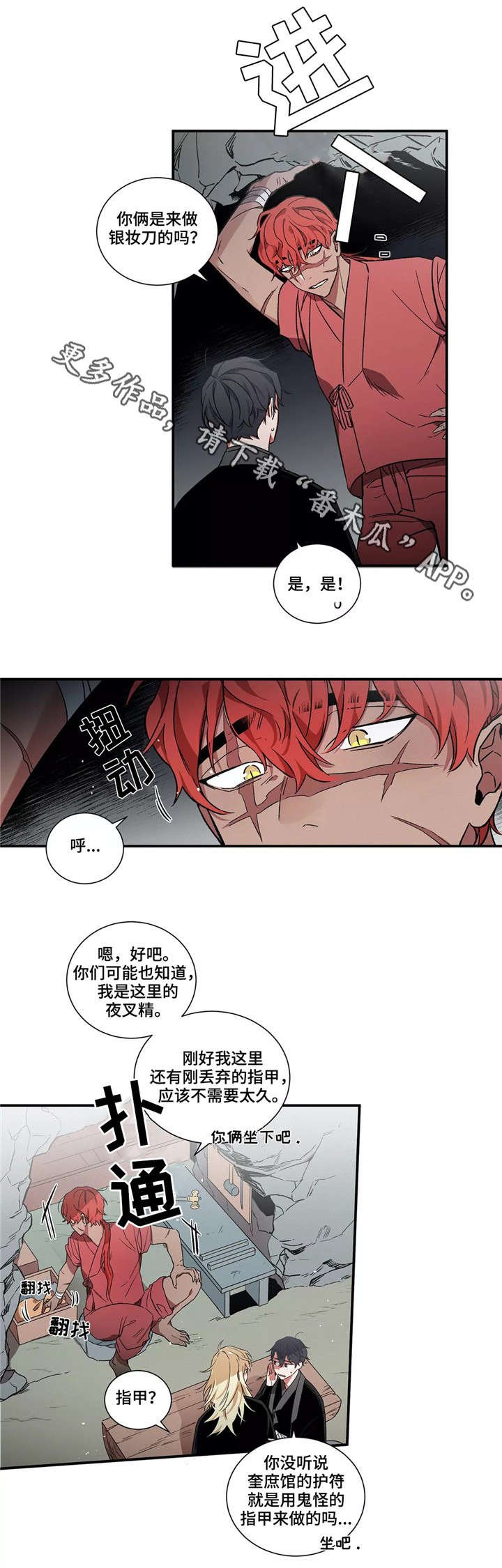第9章：任务