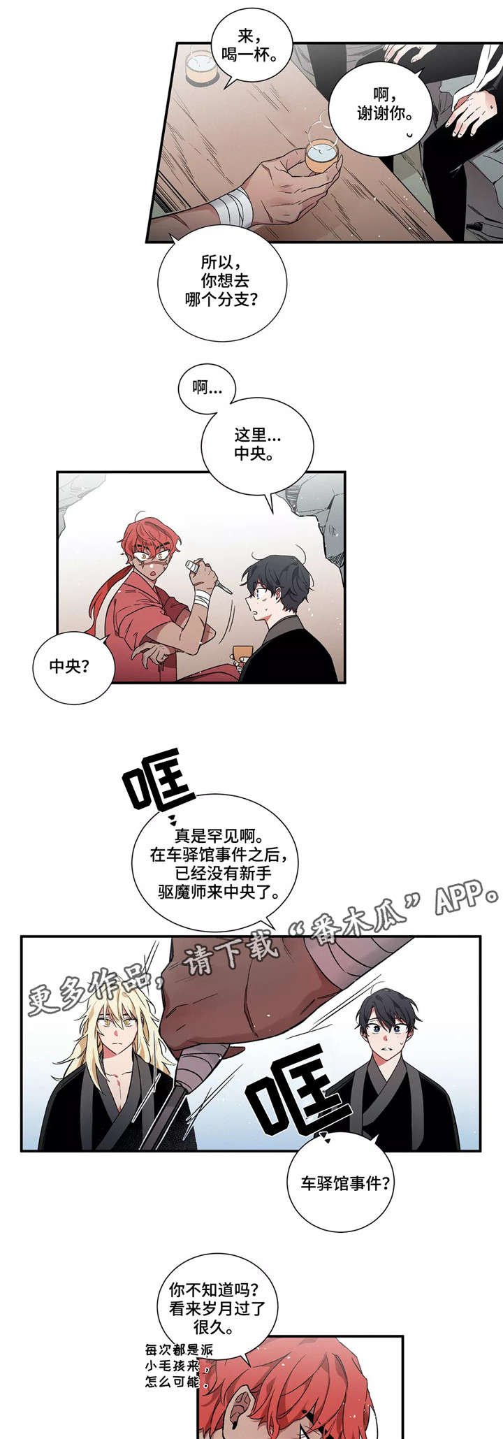 第9章：任务