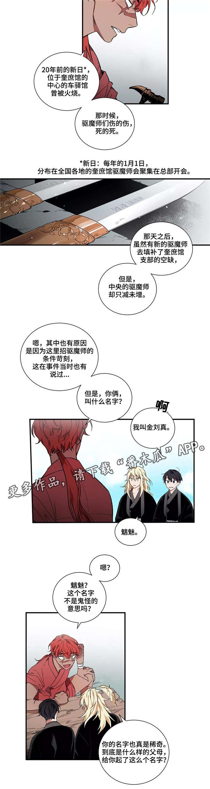 第9章：任务