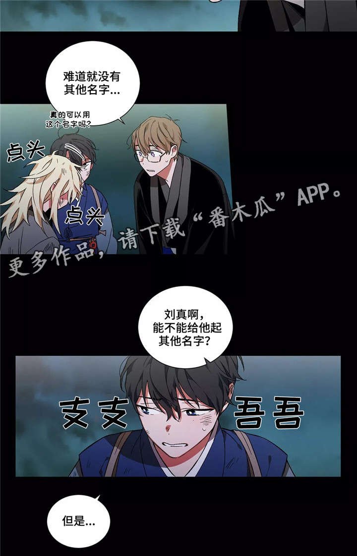 第9章：任务