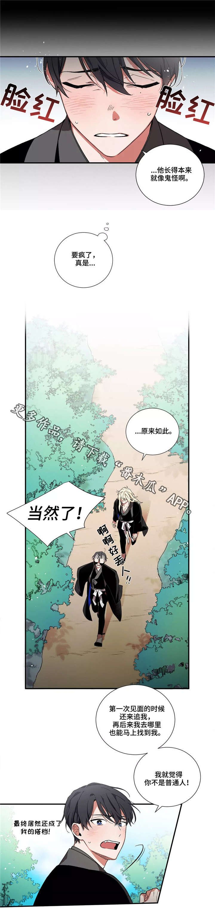 第9章：任务
