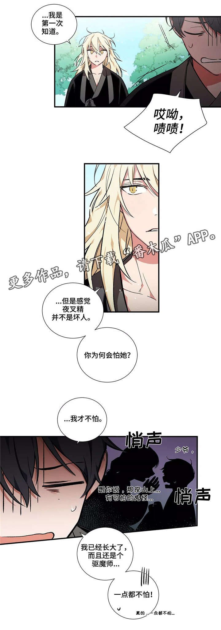 第9章：任务