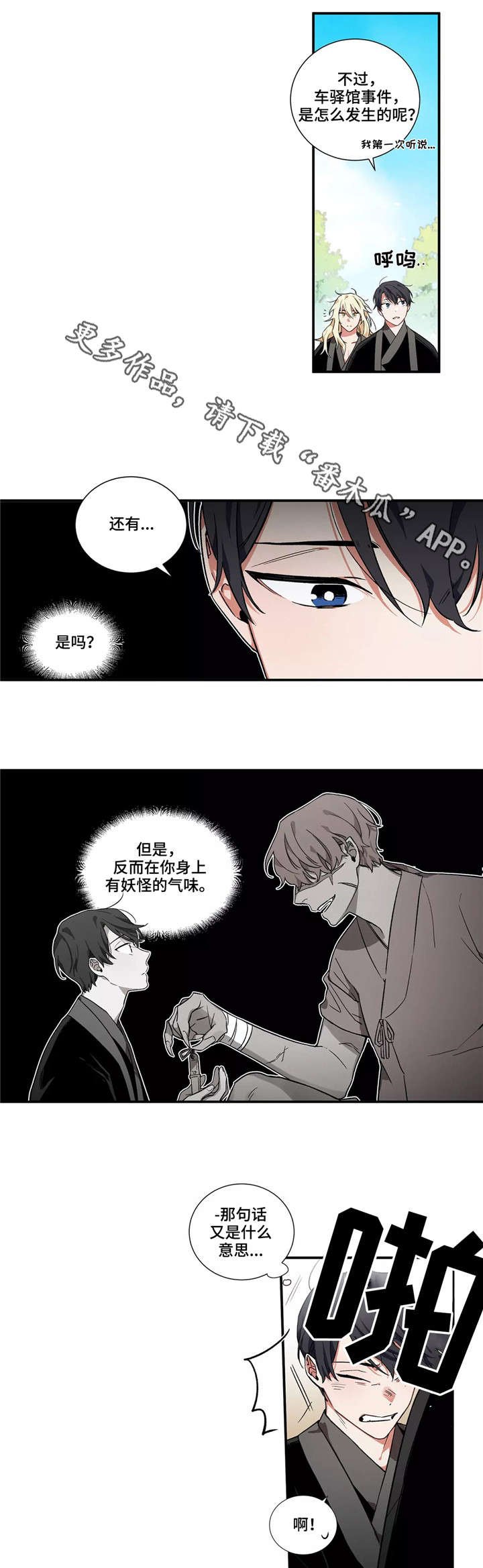 第9章：任务