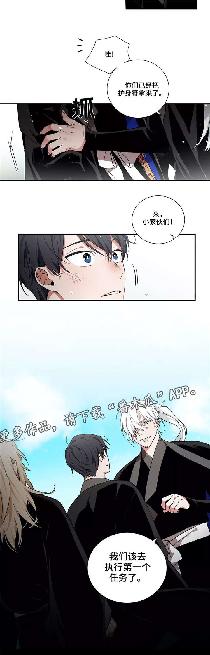 第9章：任务