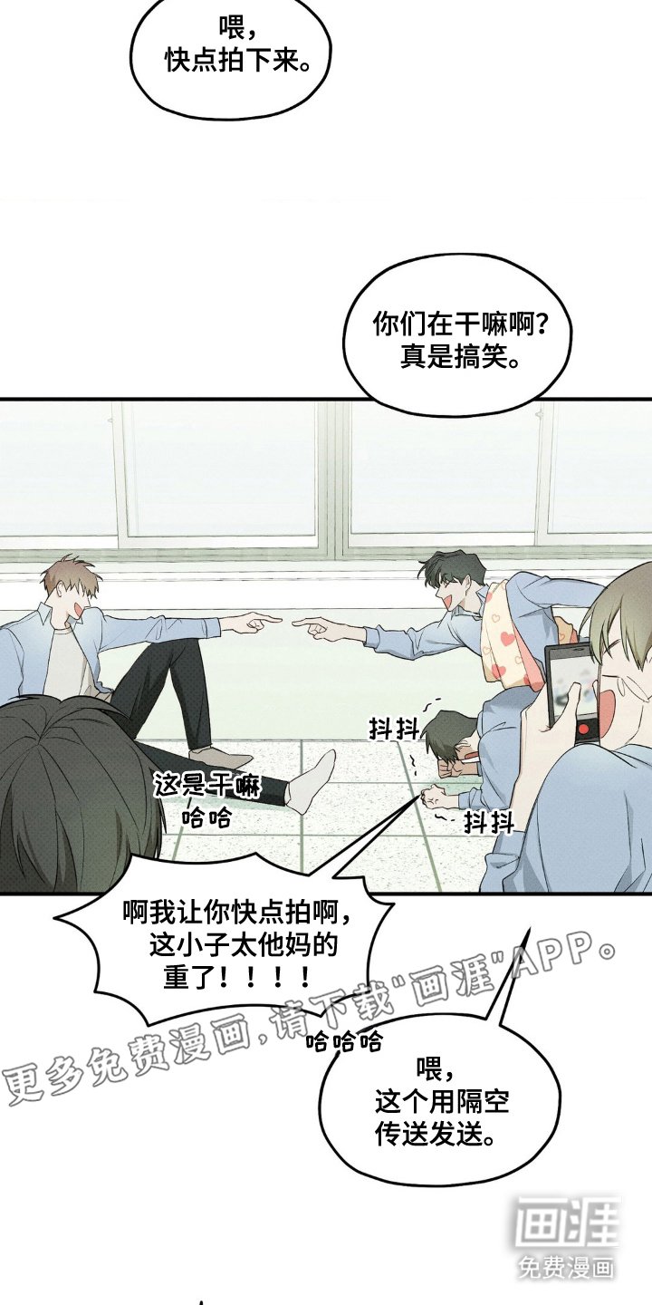 第1章：自尊心