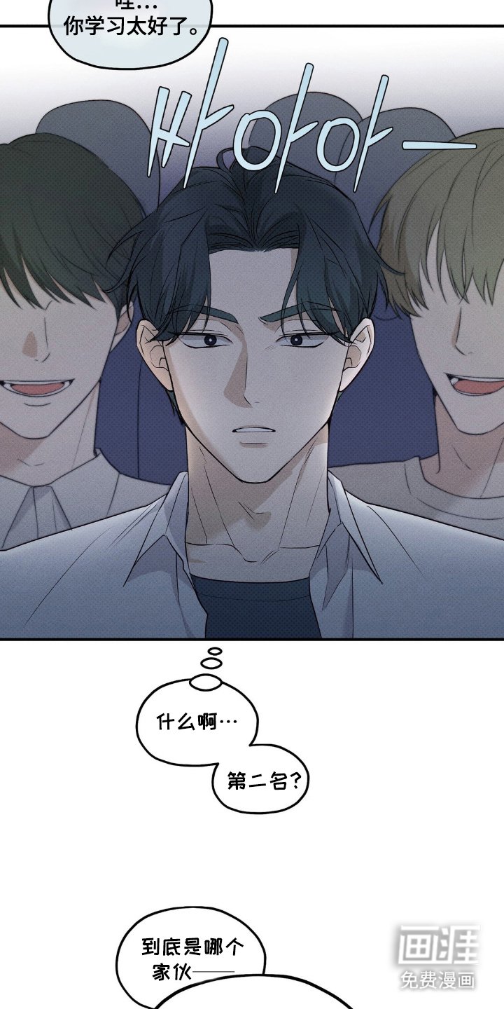 第1章：自尊心