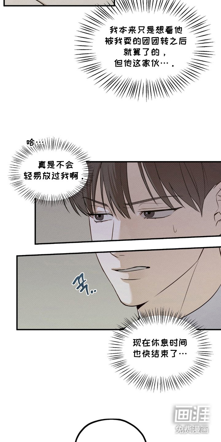 第10章：威胁