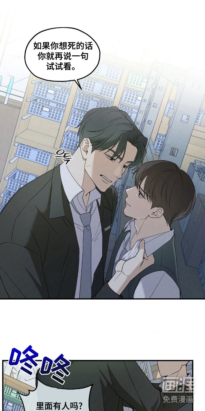 第10章：威胁