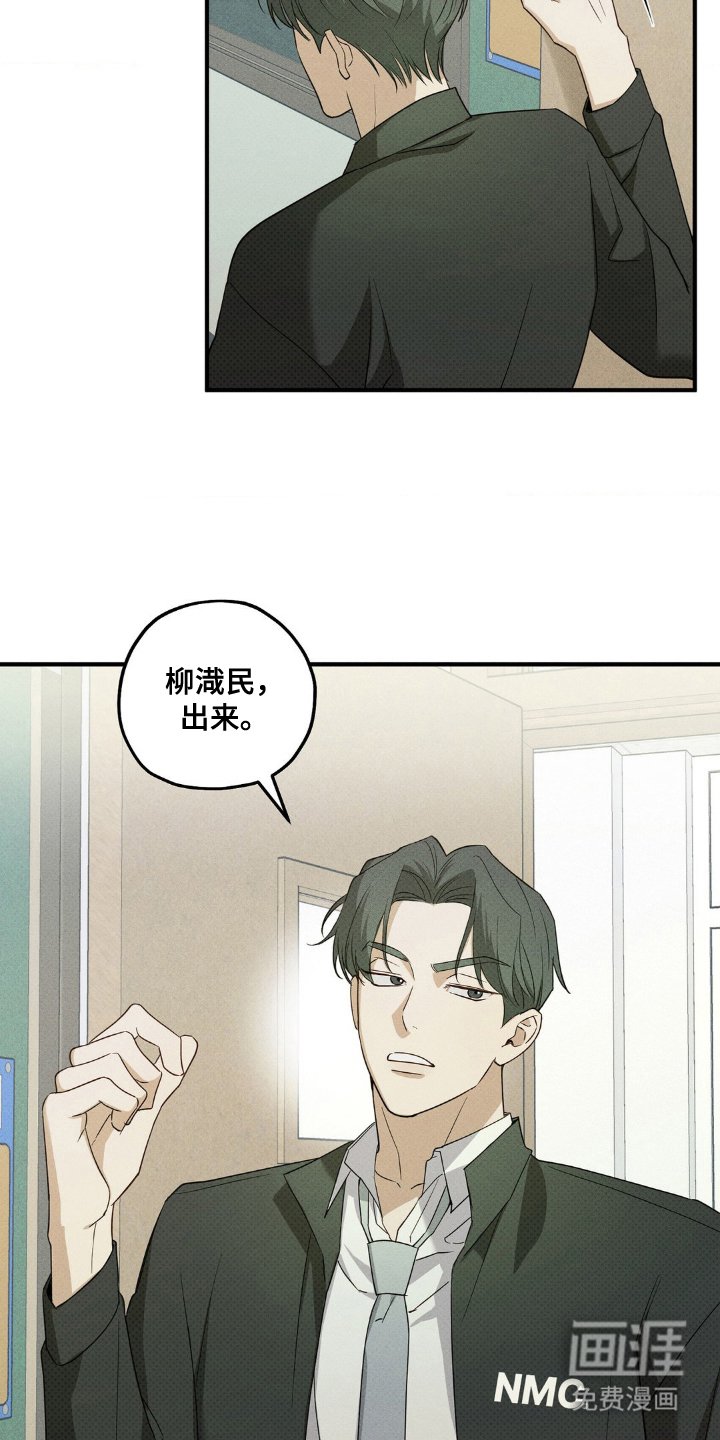 第10章：威胁