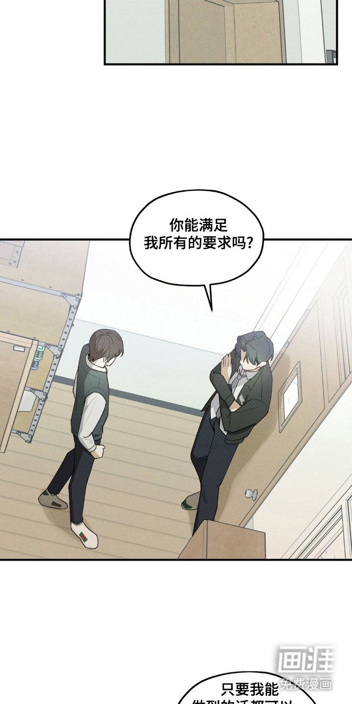 第10章：威胁