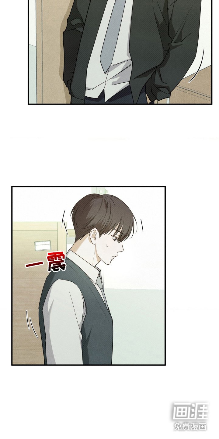 第10章：威胁