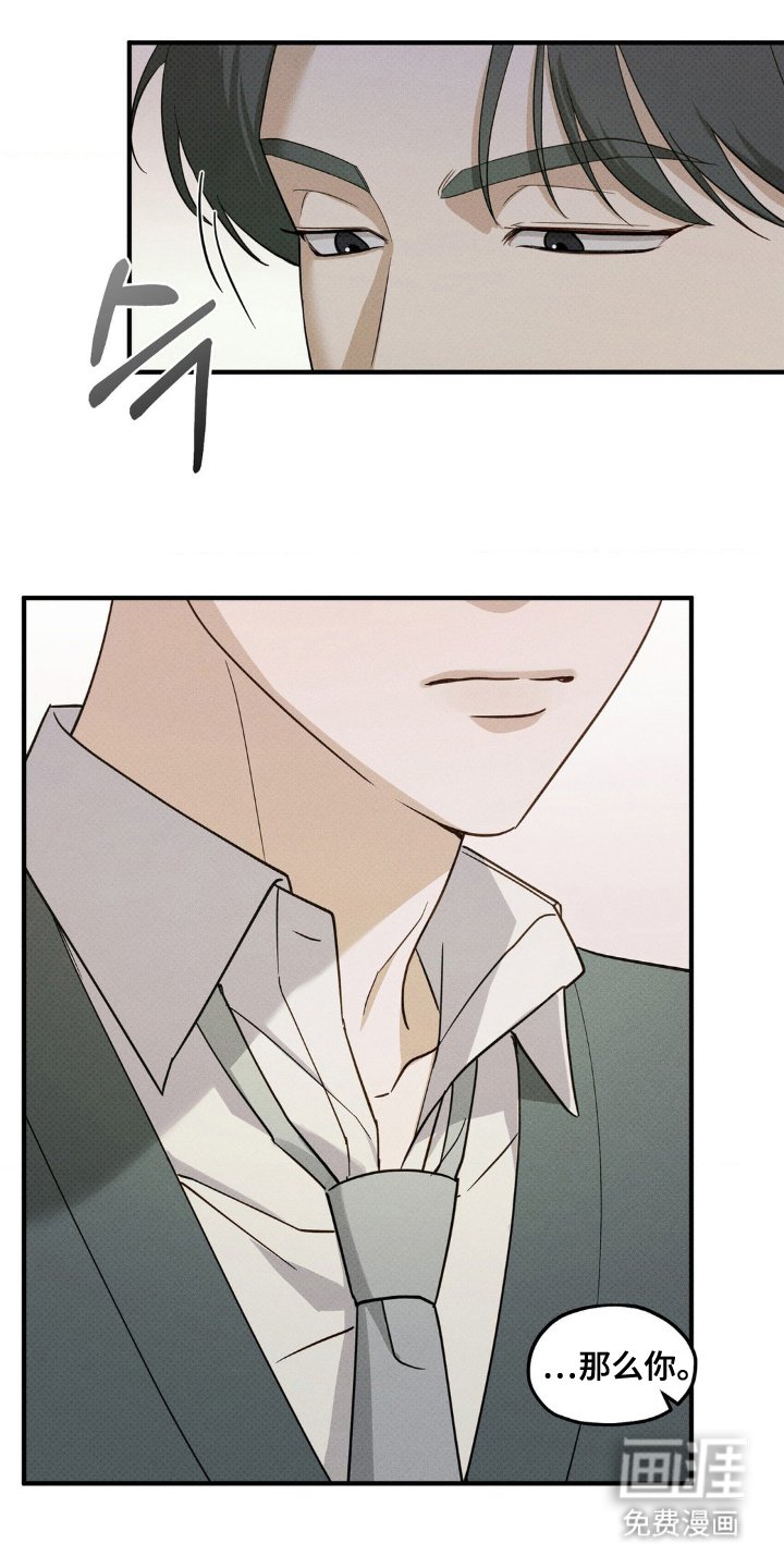第10章：威胁