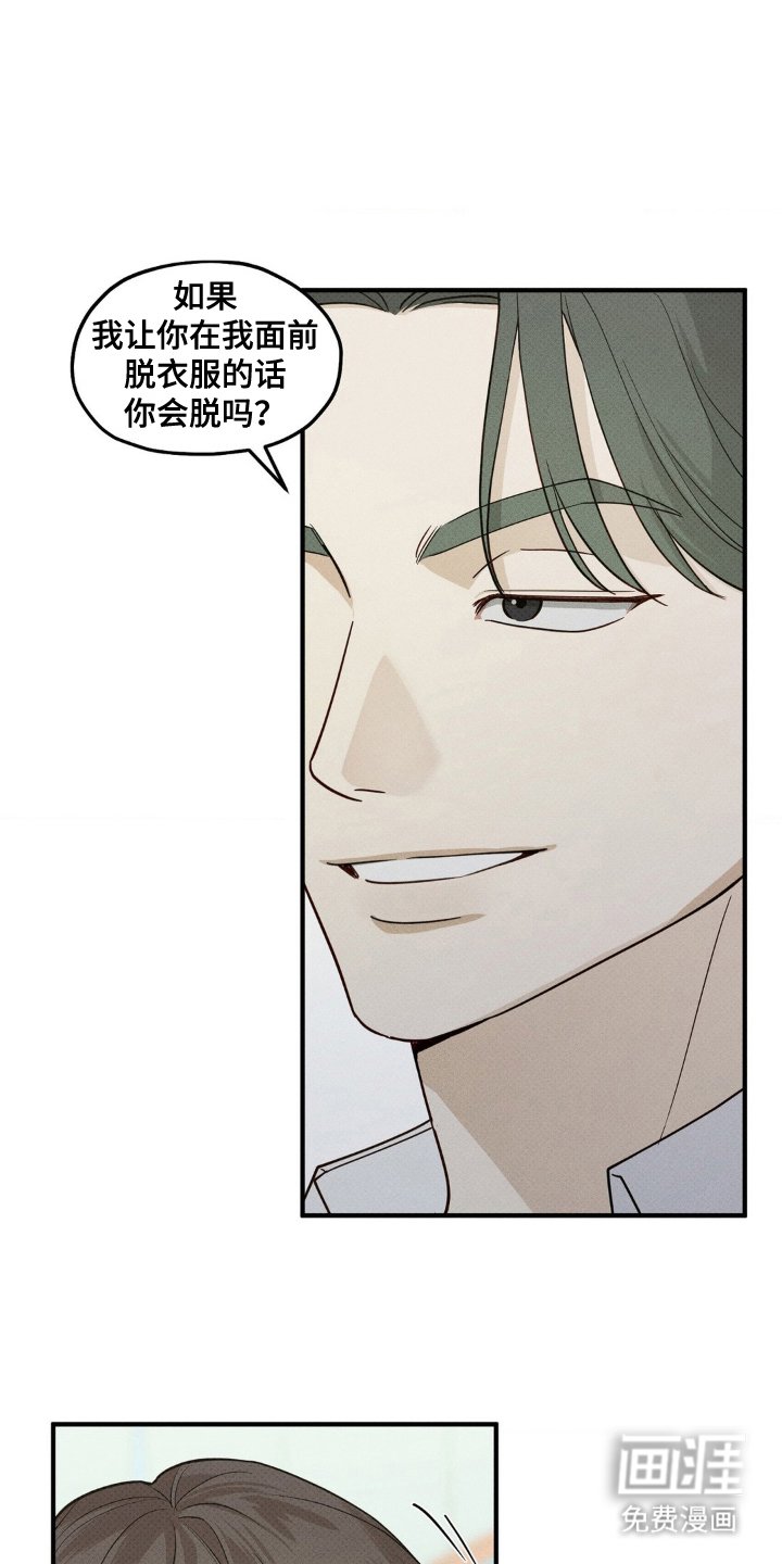第10章：威胁