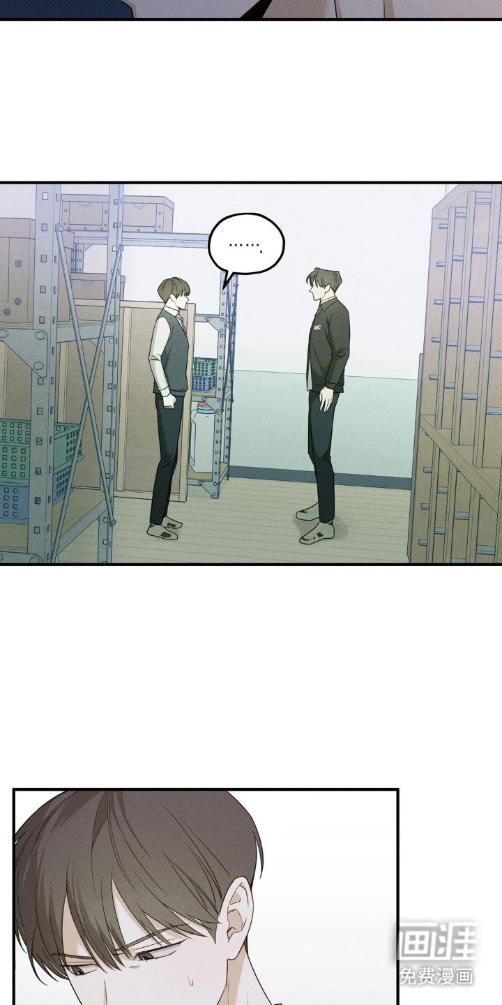 第11章：装哭