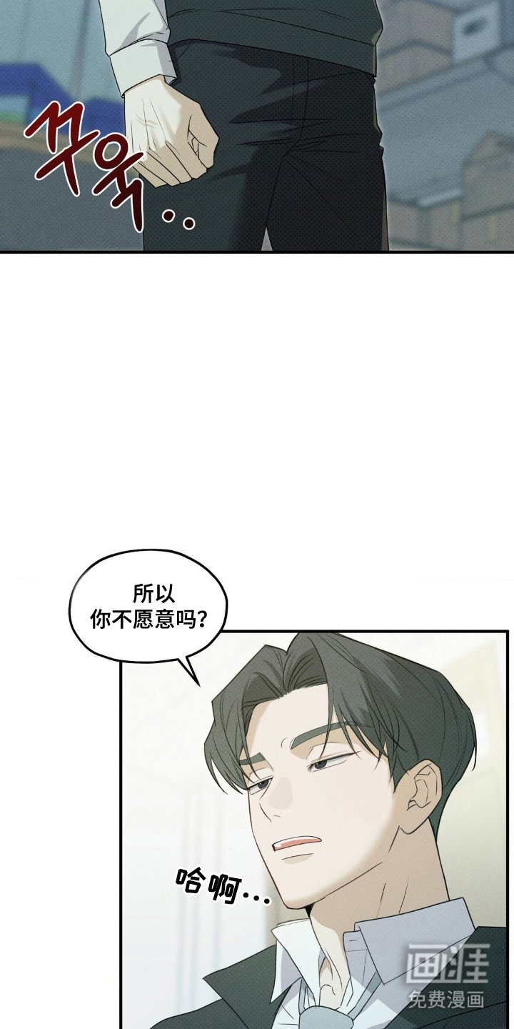 第11章：装哭