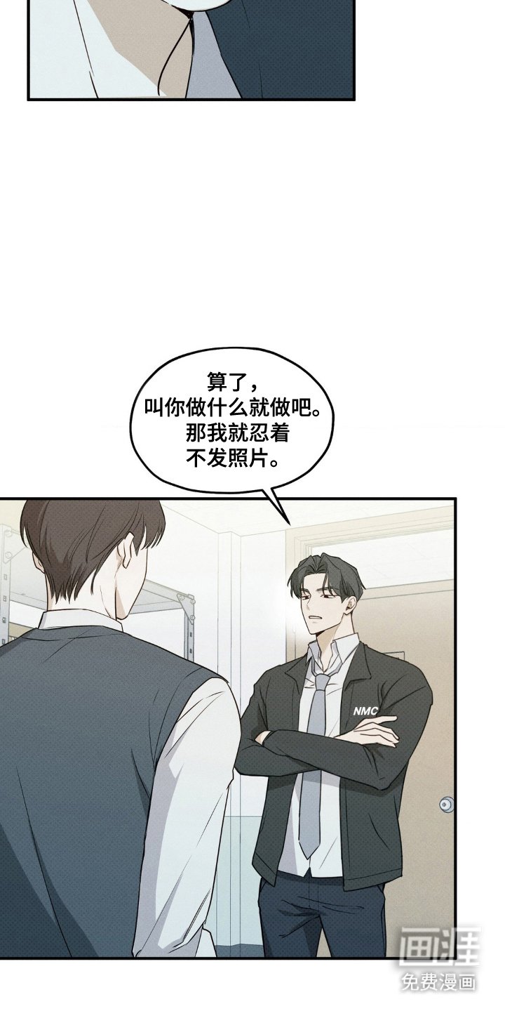 第11章：装哭