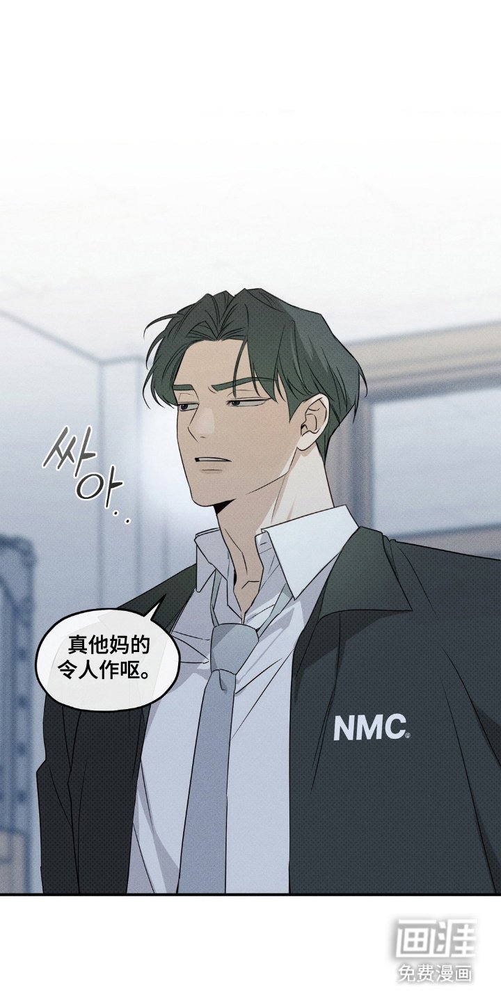 第11章：装哭
