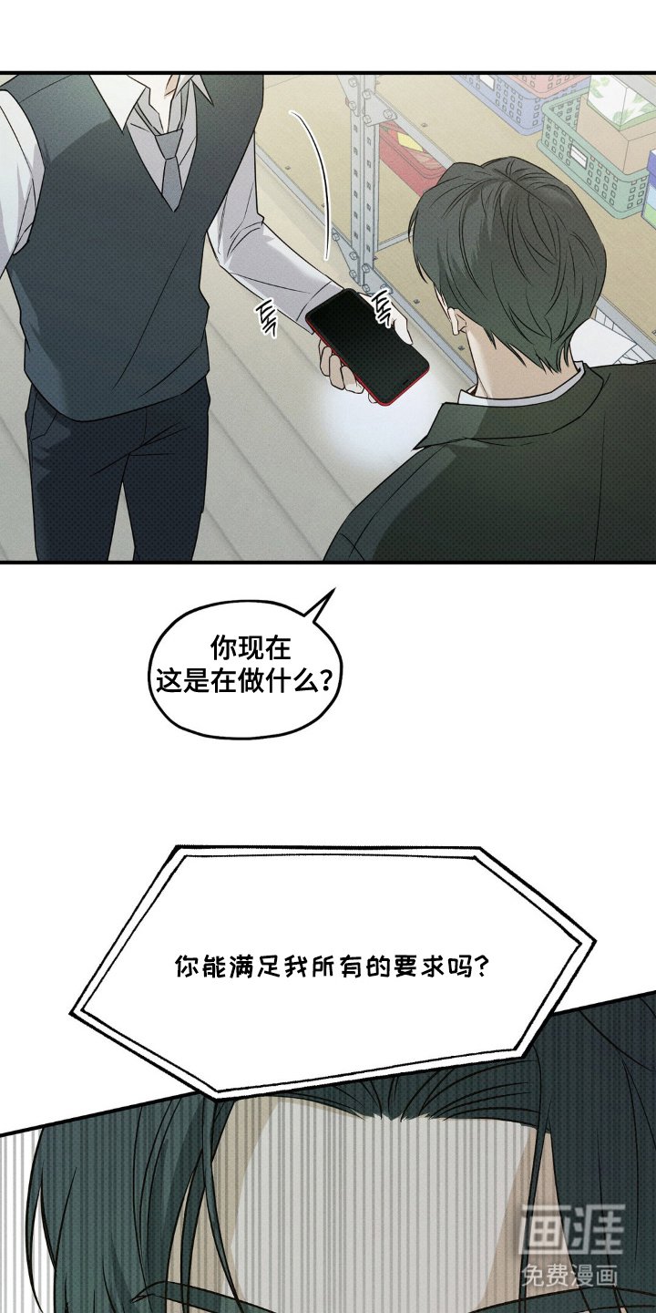 第12章：录音
