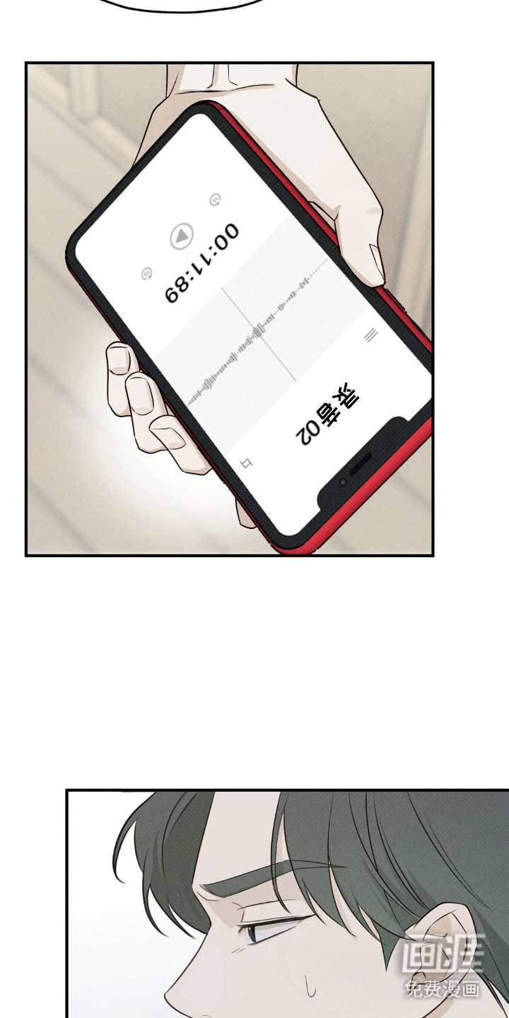 第12章：录音