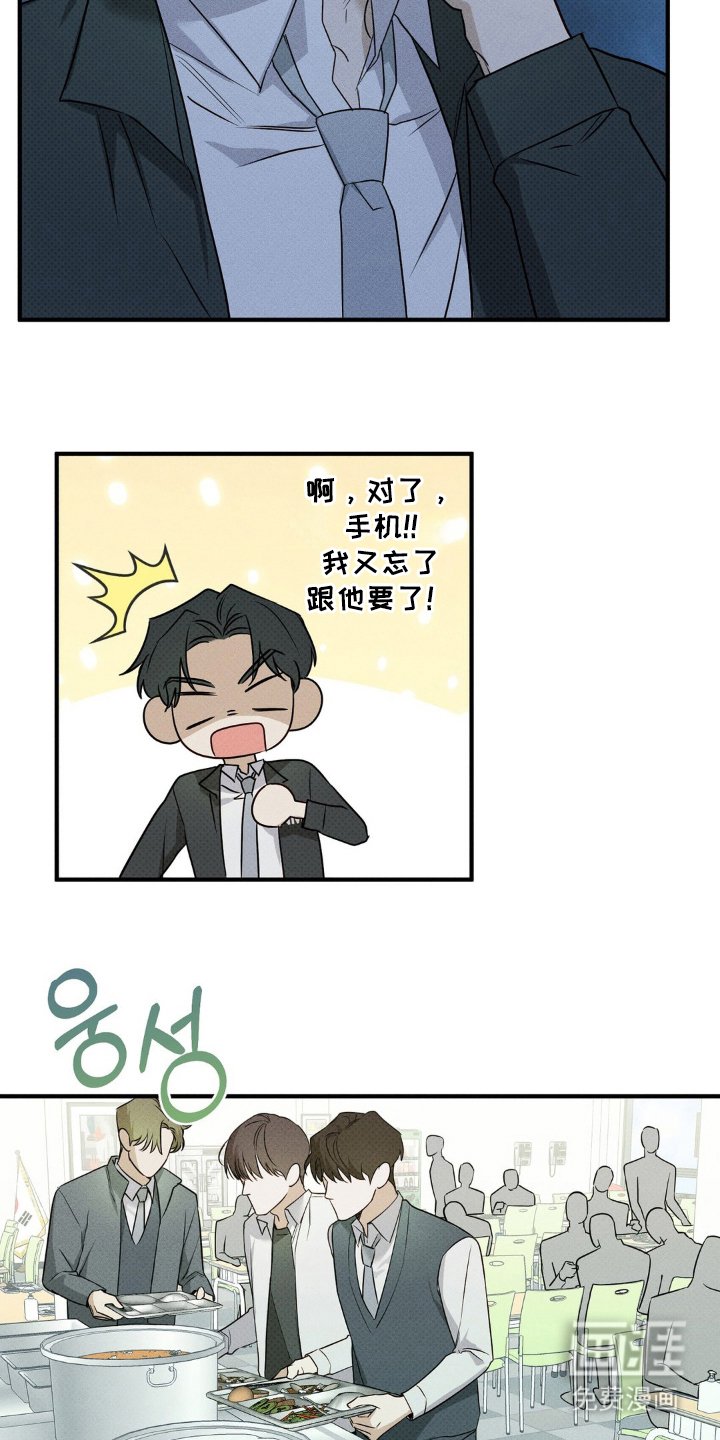 第12章：录音