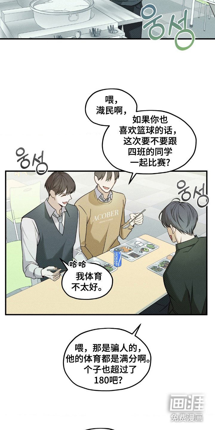 第12章：录音