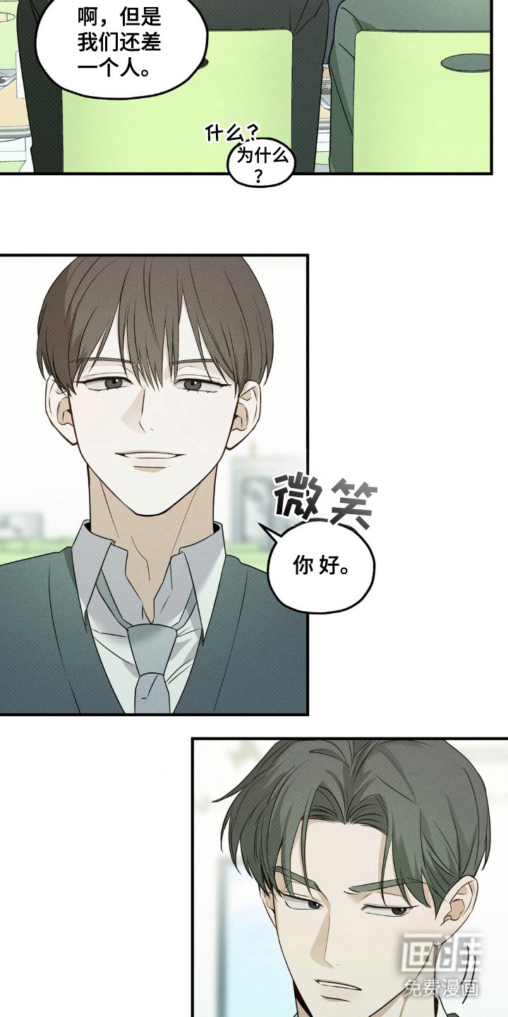 第12章：录音