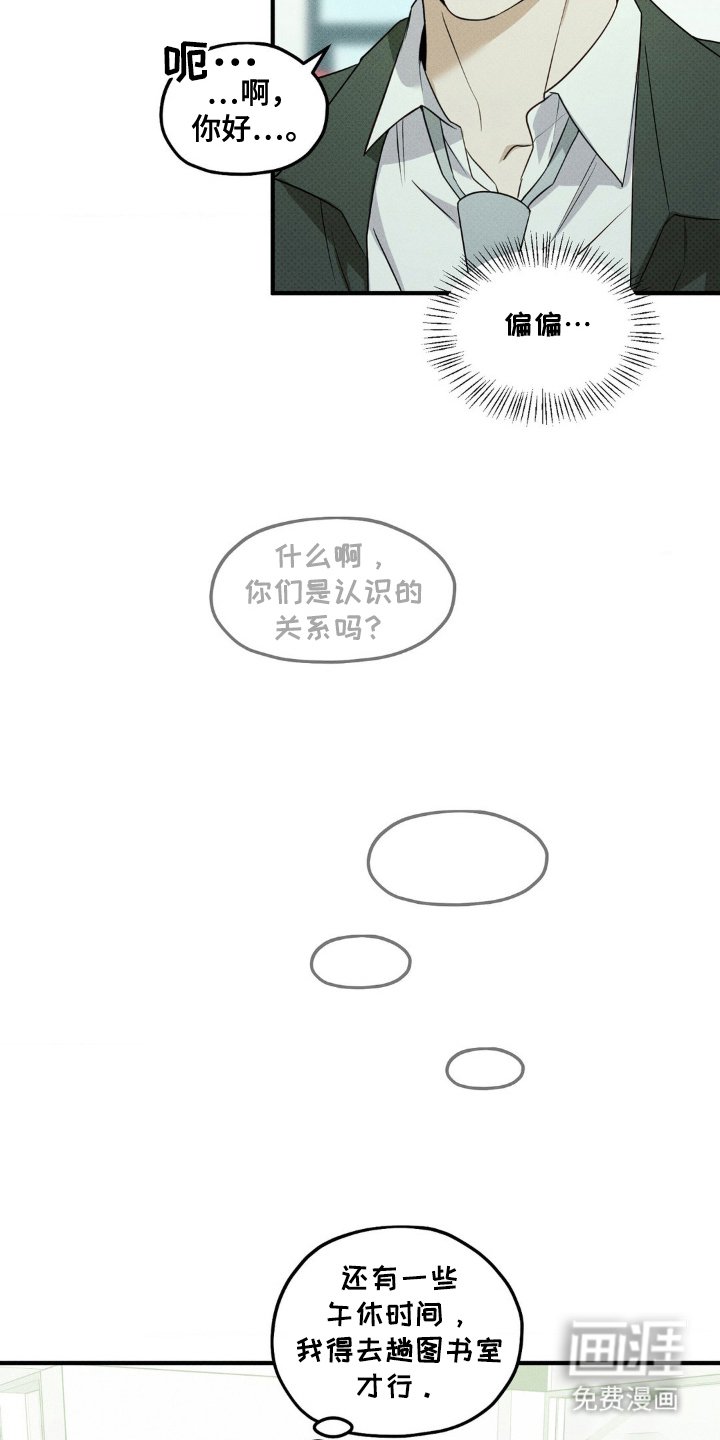 第12章：录音
