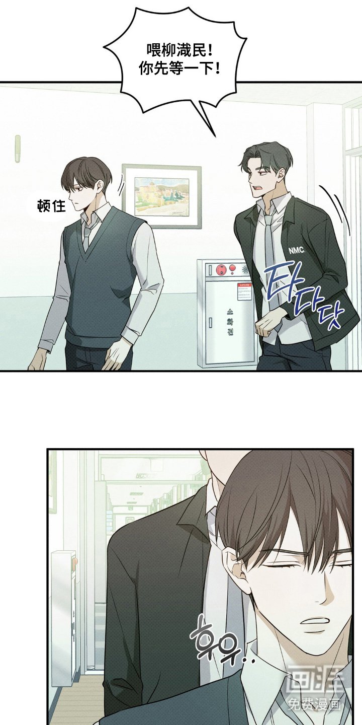 第13章：帮忙跑腿