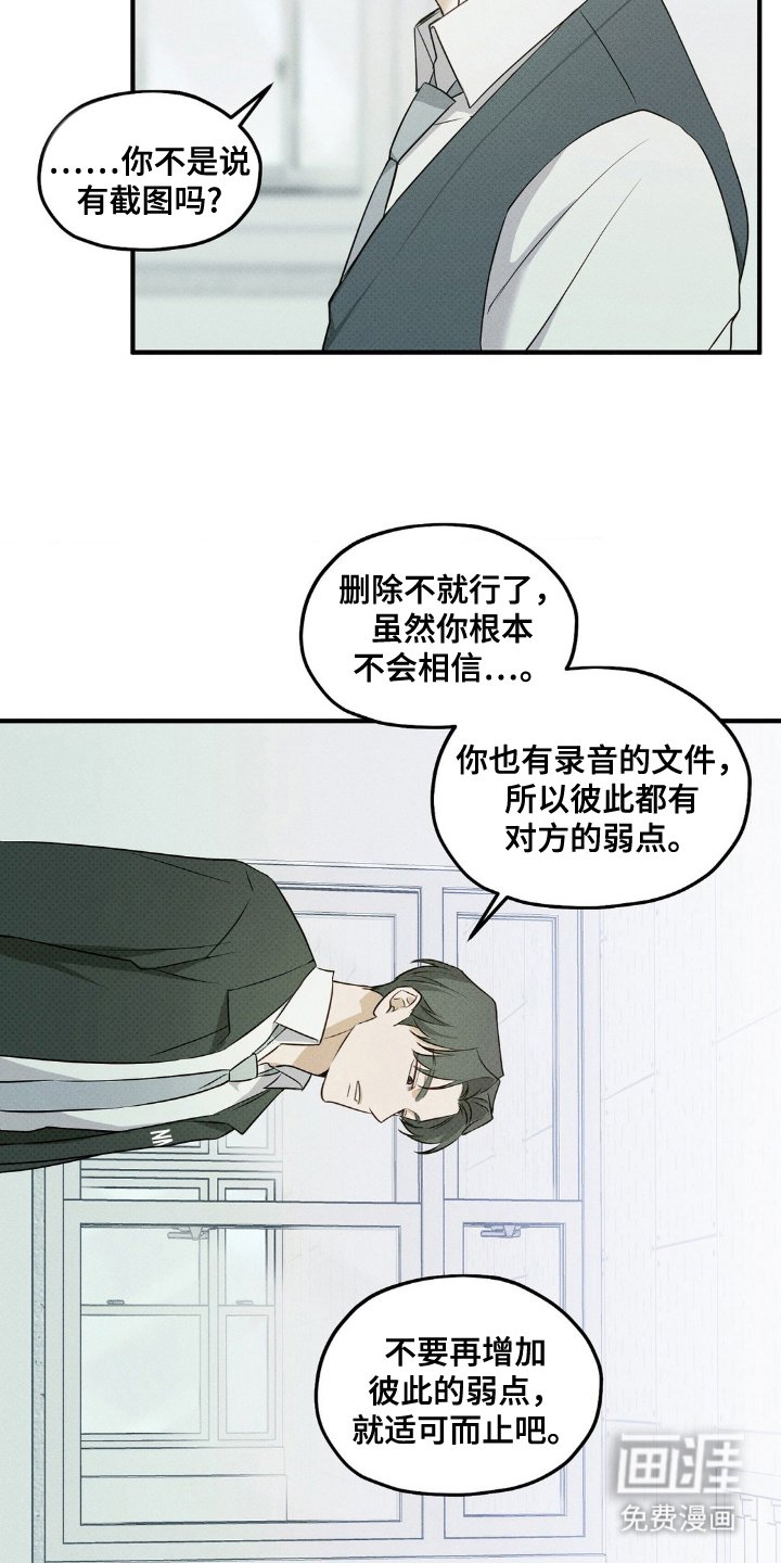 第13章：帮忙跑腿