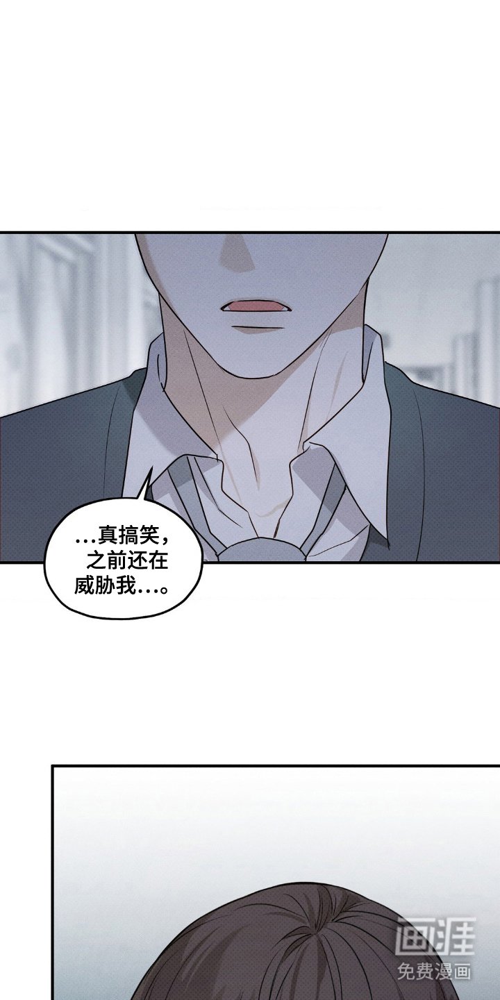 第13章：帮忙跑腿